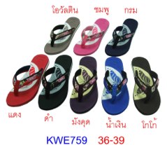 ladies kito chappal